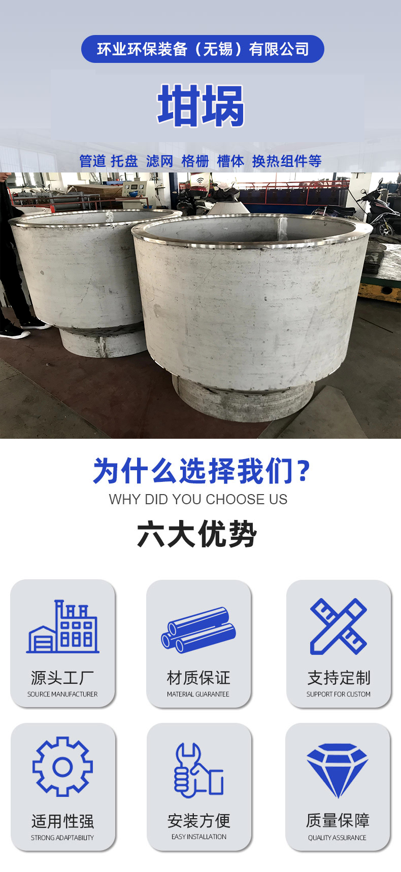 1720072391253566.jpg 不銹鋼坩堝詳情1.jpg