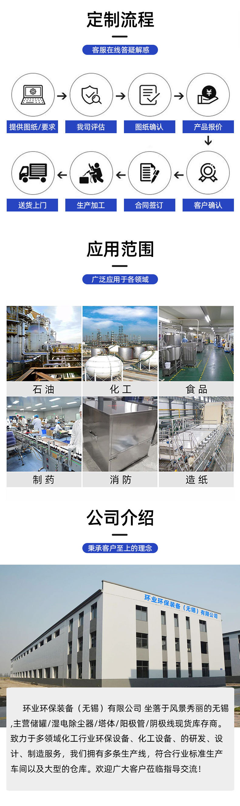 1744082175866163.jpg 非標(biāo)詳情4.jpg